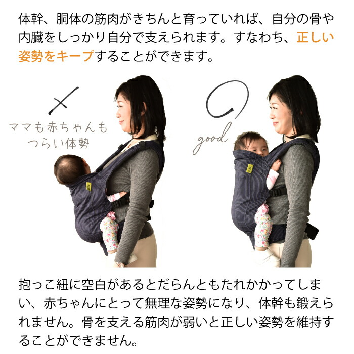 美しいの抱っこひも おしゃれ 抱っこ紐 新生児 ボバ ボバキャリア 4gプラス クラシック ボバキャリア4gプラスだっこ紐 だっこ紐 だっこひも Boba Carriar 赤ちゃん ギフト 誕生日 プレゼント 出産祝い 超人気の