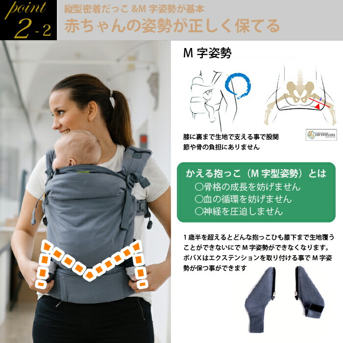 海外最新 綿100 新生児 抱っこ紐 おしゃれ オーガニック 抱っこひも ボバエックス ボバx アトランティック だっこひも Bobacarrier Boba ボバキャリア ボバ Bobax オーガニックボバキャリア 抱っこひも