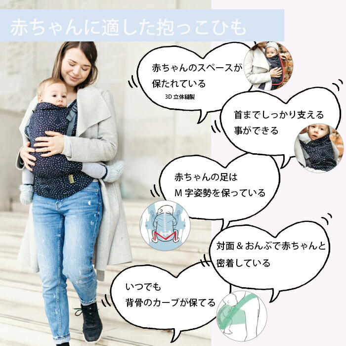 海外最新 綿100 新生児 抱っこ紐 おしゃれ オーガニック 抱っこひも ボバエックス ボバx アトランティック だっこひも Bobacarrier Boba ボバキャリア ボバ Bobax オーガニックボバキャリア 抱っこひも
