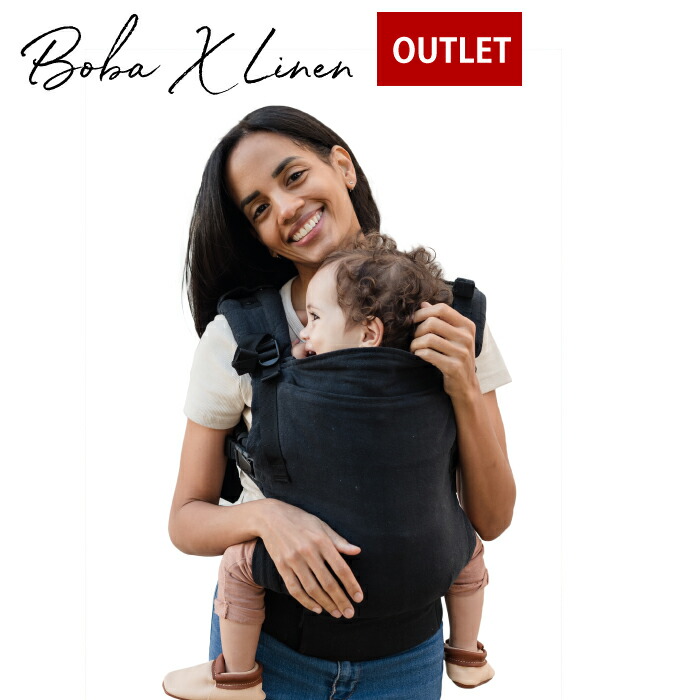 【アウトレット】黒色 抱っこ紐 新生児 抱っこひも おしゃれ ボバエックス リネン bobax Linen ボバ ボバキャリア boba bobacarrier だっこひも ボバX おんぶ 高い位置 訳アリ画像