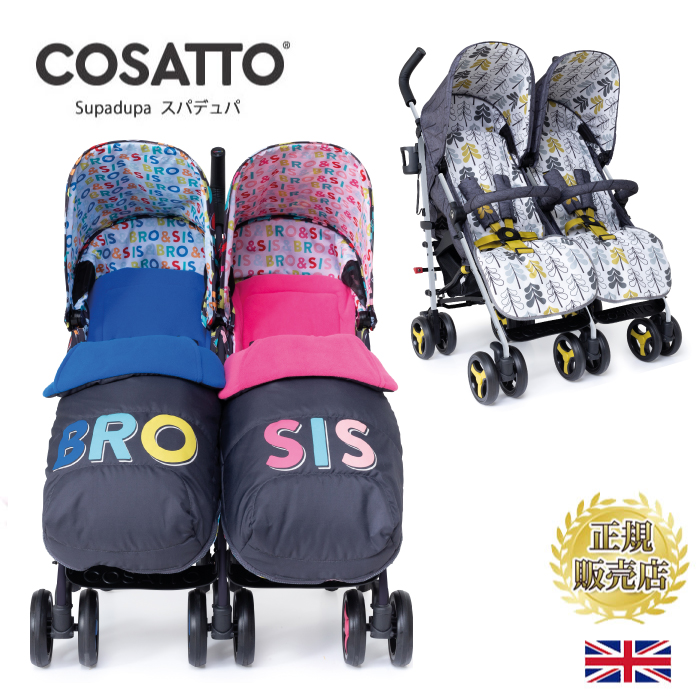 美品】COSATTO コサット スパドゥパ 2人乗りベビーカー | eclipseseal.com