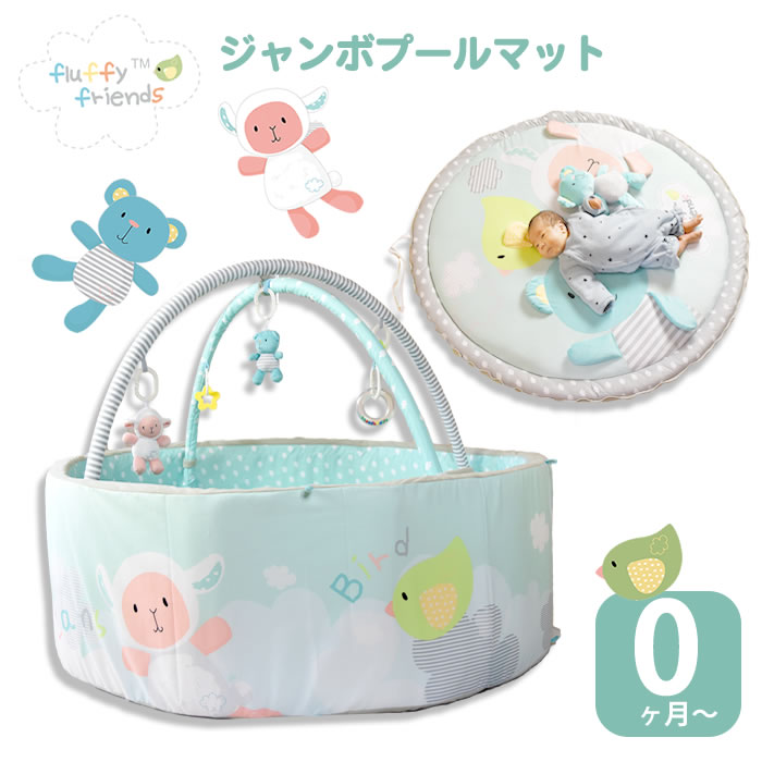 【百貨店SALE10%OFF】もの言う花倶楽部 つや消し付き添い人 折りたたみ もの言う花つや消し 大きめ もの言う花差し固める 丸型 もの言う花体育館 ジャンボプールマット プレイグラウンド プレイマット プレイジム  ベ
