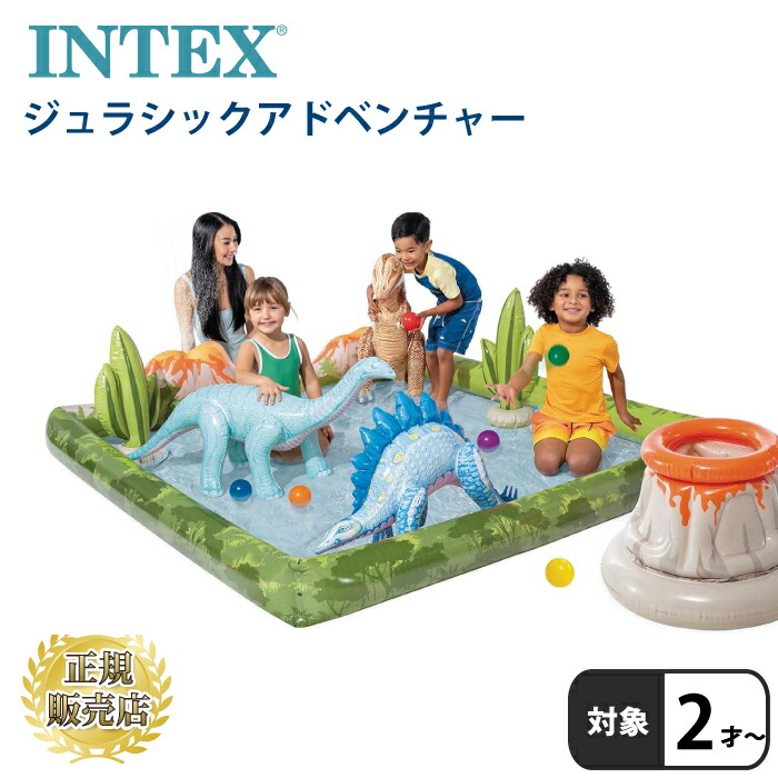 楽天市場】プール インテックス プール intex プール ビニールプール