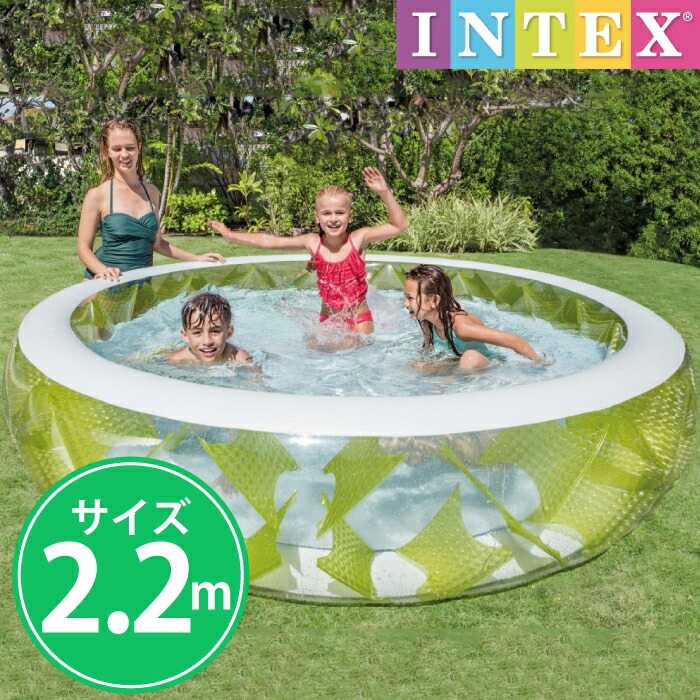 Cherrybell Intex Pool Vinyl Pinwheel 229 Cm Lounge Intex Pool Vinyl Pinwheel 229 Cm Lounge Cushions With Proposal Kids Children S Home For Pools