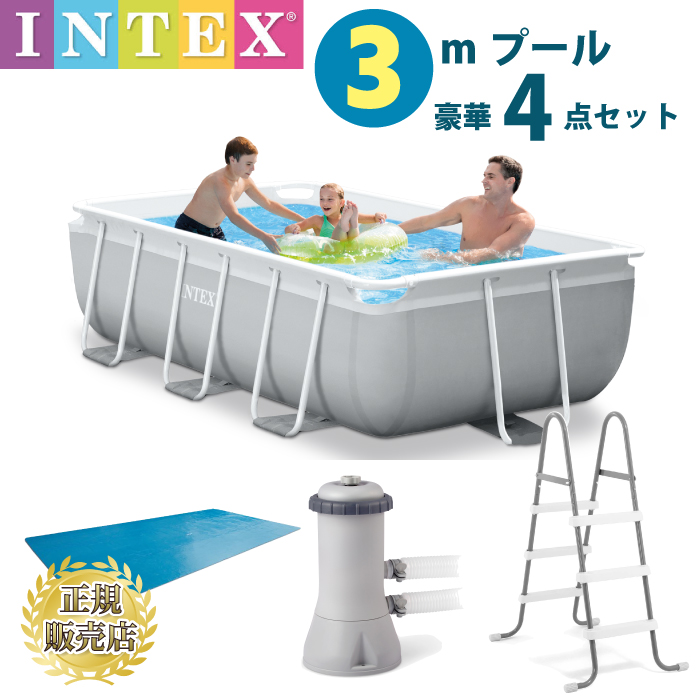 楽天市場】intex プール 28039 フレームプール 専用カバー 【4.5m×2.2m】450cm×220cm インテックス ゴミ雨よけに プールカバー  : チェリーベル