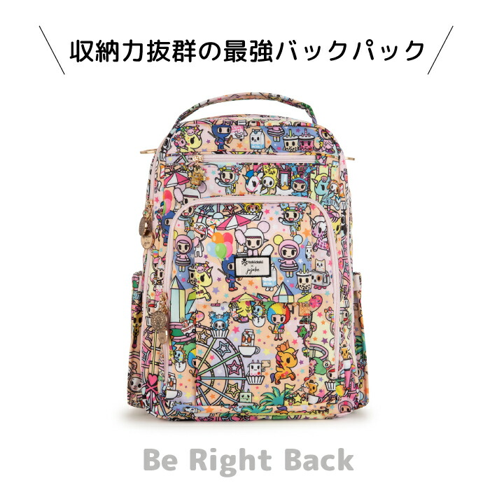 楽天スーパーsale10 Off Tokidoki リュック リュック コラボモデル バックパック ママバッグ バッグ トキドキ バッグ マザーズバッグ ママリュックkawaii Carnival カワイイカーニバル 丸洗いできる軽量バッグ ジュジュビ Jujube コラボモデル テフロン加工 チェリー