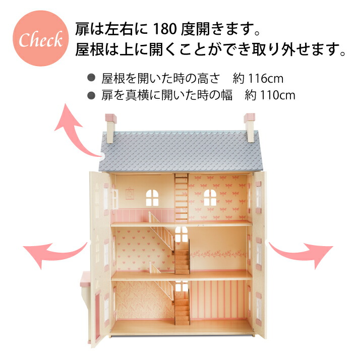 楽天スーパーSALE 10％OFF】ドールハウス レトイバン 木製 ＆ペイント 高品質 Le Toy Van レ・トイ・バン Cherry Tree  Hall チェリーツリーホール 3階建て 屋根裏付き