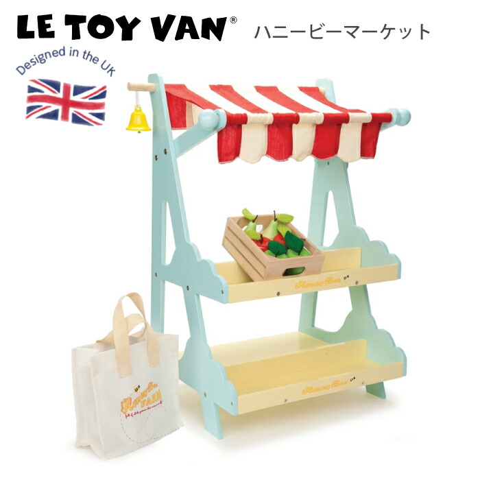 ルトイヴァン おままごと書き割り 木製 手あそび ハニービーマーケット ユニ一発やる 5歳 6歳 le toy van お食べ物屋さん 大層らしい のみの市 外国で 証券業界 差し上げ物 生まれ落ちる日 クリスマス 証券業界袈裟 おままごと 木製手あそび 木の手あそび ごっこ命のせんたく 連合王国 レトイバン