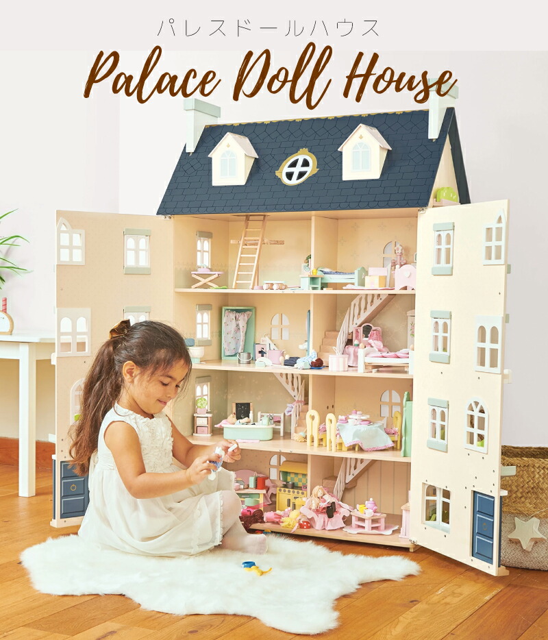 the doll house 3