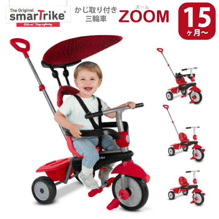 楽天市場】三輪車 1歳 三輪車超コンパクト 折りたたみ 6か月