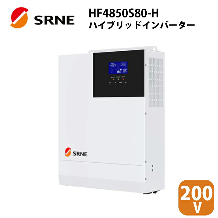 SRNE製　ハイブリッドインバターのwi-fi wi-fi ドングル 楽天市場】Wi-Fiドングル SRNE ハイブリッドインバーター