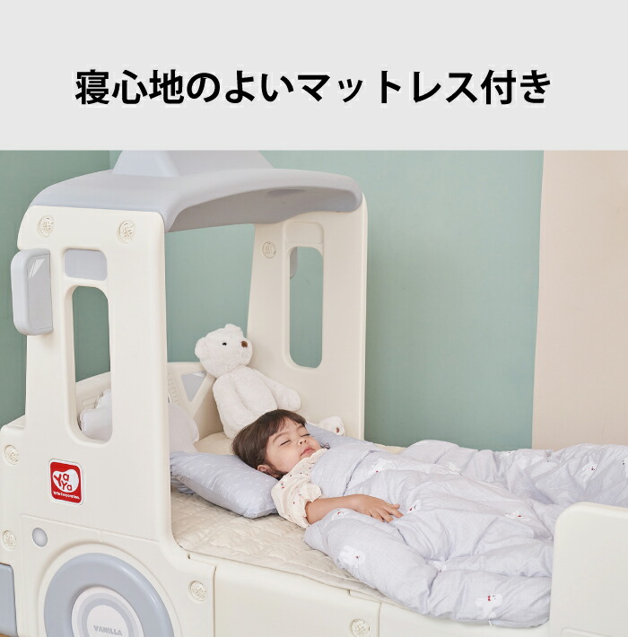 ベッド バニラバスベッドlサイズ 子ども 子供 子どもベッド 子供用ベッド キッズ プレイルーム バス 車 Yaya ヤヤ おもちゃ 子供用 室内 屋内遊具 遊具 玩具 プレイハウス 誕生日プレゼント 2才 3才 4才 5才 6才 オーガニックコットン ラージサイズ Napierprison Com