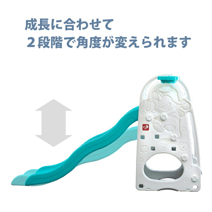 すべり台 高さ調節できる 1才 バスケットゴール付 Yaya ヤヤ 2ステップスライド おもちゃ 子供用 玩具 プレイハウス 滑り台 室内すべり台 屋内遊具 遊具 玩具 プレイハウス 誕生日プレゼント 1才 2才 3才 チェリーベル高さを2段階で調節できる滑り台 大型のため 代引き