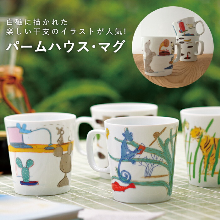 楽天市場】【bamix輸入総発売元公式ショップ】【チェリーテラス