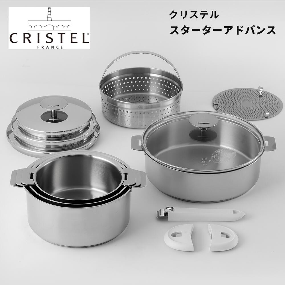 クリステル CRISTEL ステンレスフライパン（把手つき） 20cm crs-p20ql-b.jpg