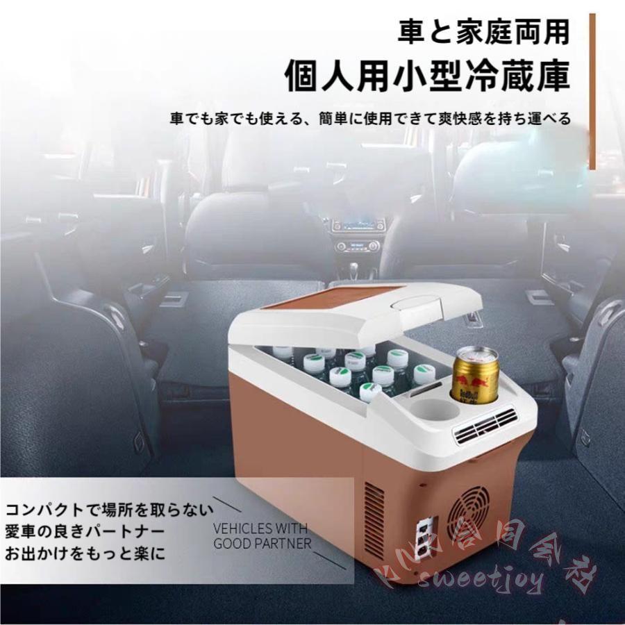車載 温冷庫 15L ポータブル冷蔵庫 KNK(株) 車載用 冷蔵 ウォーマー 大容量 ドリンクホルダー付 クーラーボックス 保温 保冷 アウトドア 車中泊 便利｜チェリー樹