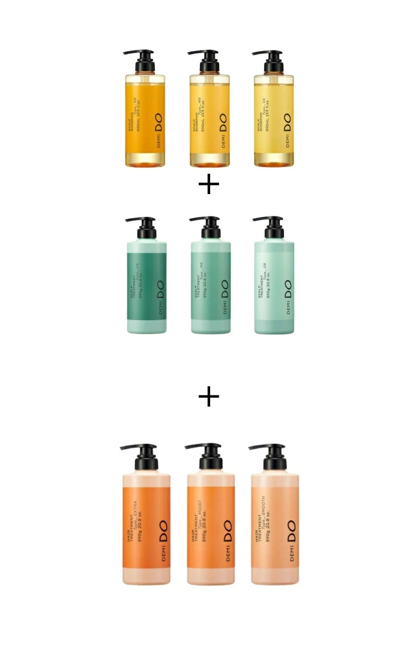 デミ ドゥ スカルプ シャンプー 590ml + スカルプ トリートメント 590g + ヘアトリートメント 590g 　選べる