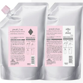 ミルボン ジェミールフラン シャンプー 金剛石 D + 手当て ジューシーグロッシー  2500ml+2500g 詰め替え用仕掛ける