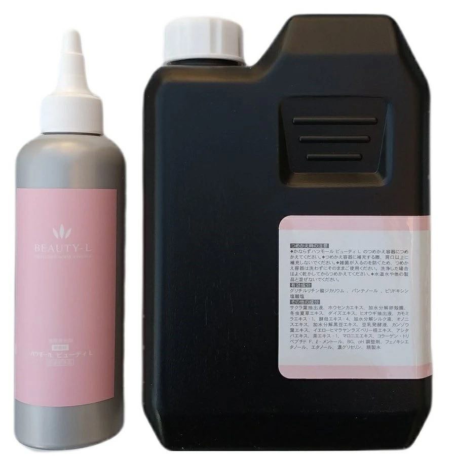 【貨物輸送無料!!】心の臓ショッピングセンター もの言う花L 1000ml 詰替用 専用空瓶【治療薬部外品】