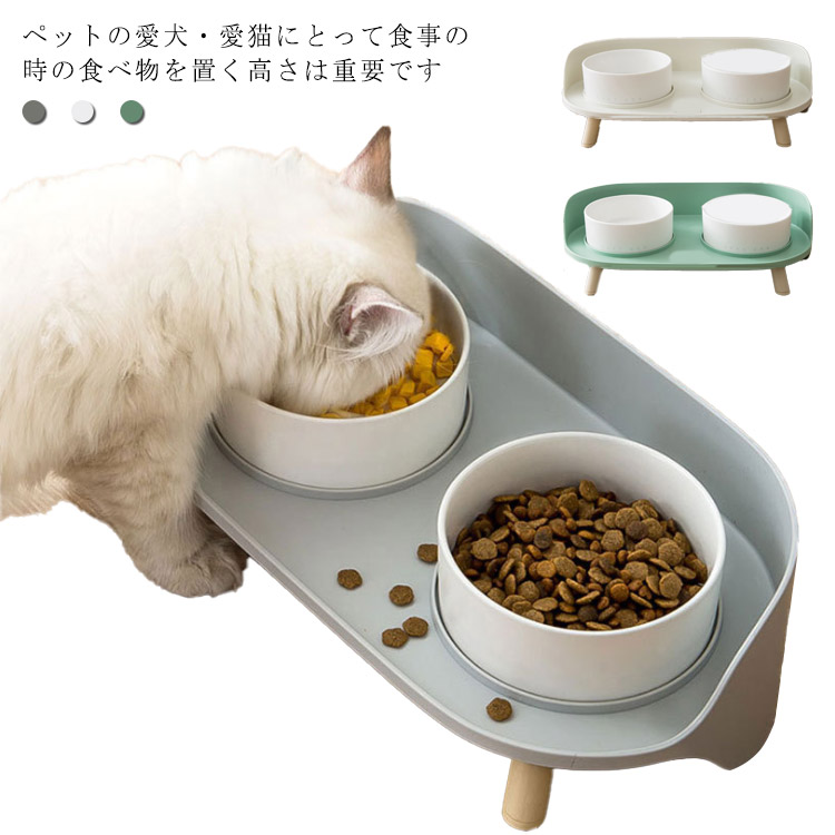 スタンド付きフードボウル ハイタイプ テーブル付き 犬猫用 陶器 ウォーター ボウル 餌入れ 水入れ 水飲みボウル 二つボウル スタンド 安定感 北欧風 おしゃれ エサ皿 餌皿