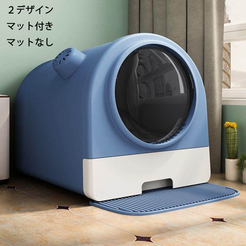 猫 トイレ キャットトイレ 3カラー 散らかりにくいネコトイレ おしゃれ 本体 フルカバー 猫トイレ お掃除簡単 飛び散りにくい 大型猫 ネコトイレ ペットトイレ 猫用品 イェロー グリーン グレー 48*50*42cm sivasi|sivasi