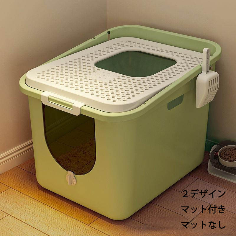 猫 トイレ キャットトイレ 全3色 大きい 特大 散らかりにくいネコトイレ 猫トイレ お掃除簡単 飛び散りにくい スコップ付き シンプル ペットトイレ おしゃれ 猫用品 40.3*50.1*41.5cm sivasi｜ｓｉｖａｓｉ