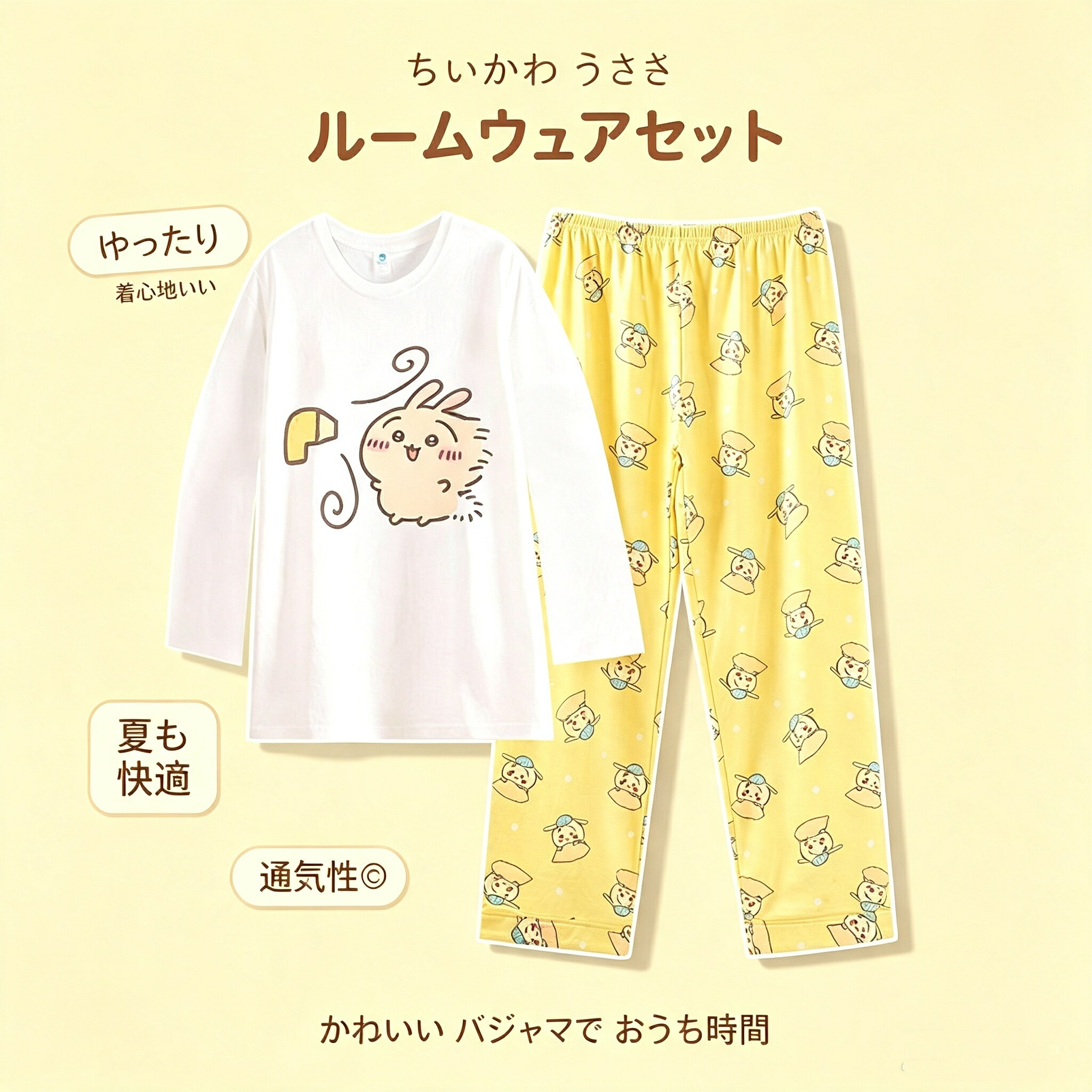 Chiikawa Pajamas Summer short sleeves Adult Shorts and top set, long-sleeved top and bottom, cotton, bicolor pattern.Usagi merchandise Pajamas Cute short-sleeved pajamas and shorts for lounging around the house.Loungewear