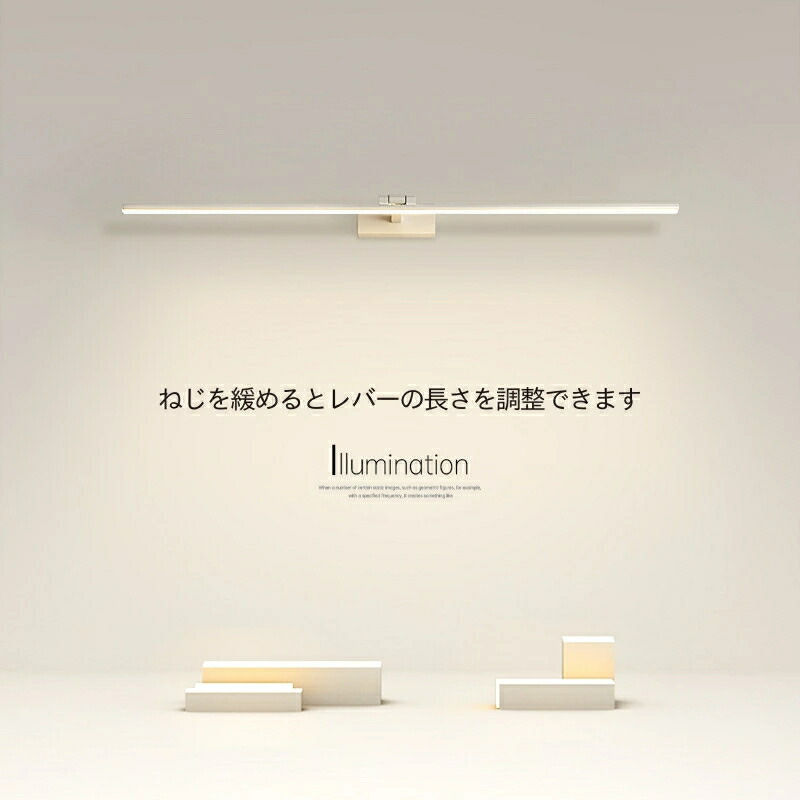ブラケットライト LED おしゃれ 北欧 洗面所照明器具 ロングタイプ 棒状 壁掛け灯 浴室鏡 ミラー 鏡上灯 オシャレ照明 モダン 角度調整可能 ウォールランプ 居間