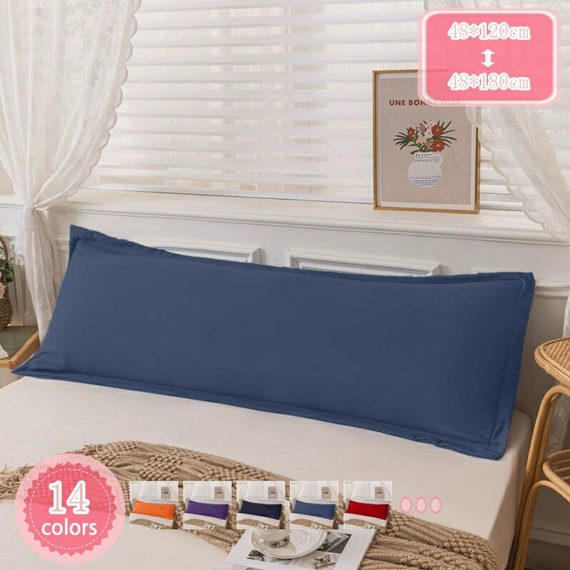 Amazon｜[BKVB] まくら ロング 枕 北欧カバー付き 48×100cm