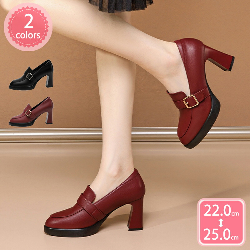 ハイヒールパンプス 厚底 背伸び 美脚 女性 パンプス 靴 628783 楽天市場】パンプス 靴 レディース ソール 美脚 結婚式 リボン