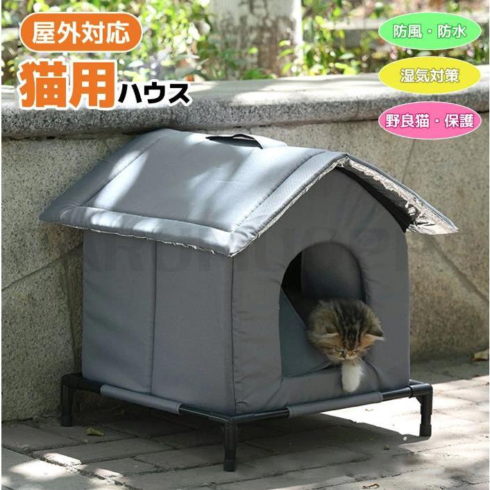 ペットハウス 外猫ハウス 屋外 防水 野良猫 避難所 防寒 冬保温 ペットハウス 犬 ハウス ペット ベッド 冬 猫 犬 中型犬 ペットハウス猫ハウス 折りたたみ 室外