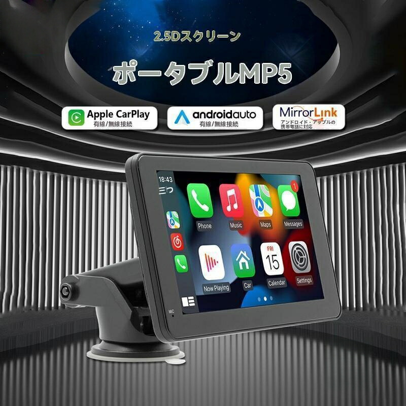 無線電話 CarPlay＆Android Auto相応う 7in ディスプレイオーデイオ うしろ側管する 鉄道車両ステレオ物音最終生産物 Bluetooth AUX FM カーナビ