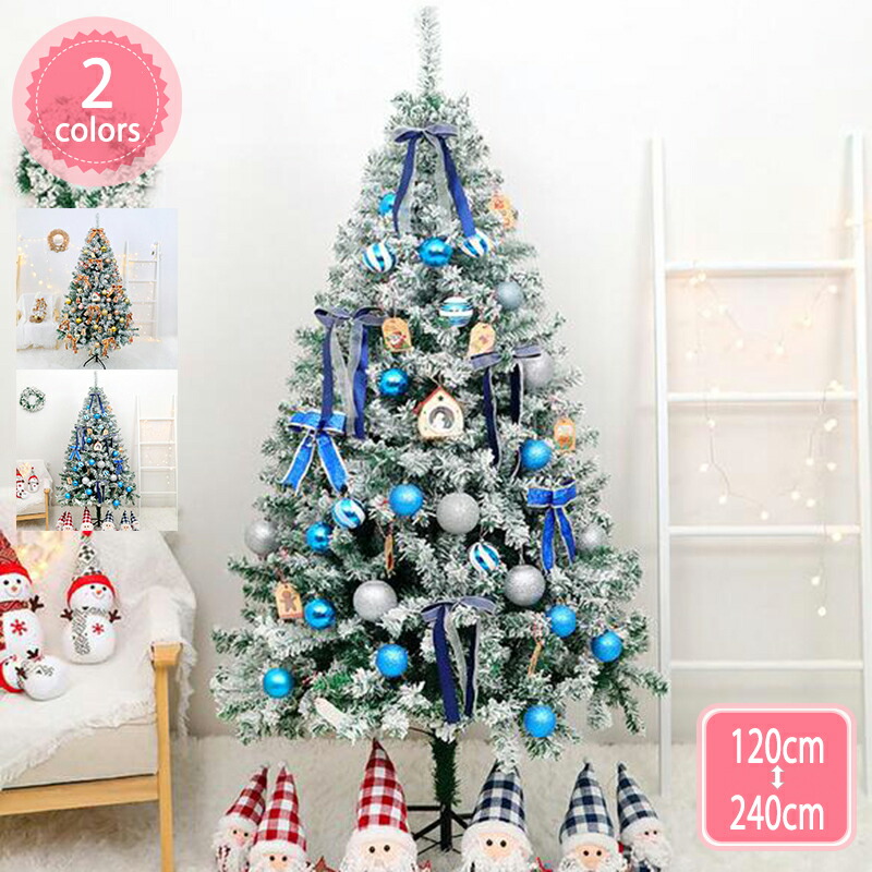 1000円OFFクーポン オーナメント付き クリスマスツリー おしゃれ 北欧 大型 針葉樹 まるで本物 ドイツトウヒツリー オーナメント飾り キラキラ 雰囲気満々 店舗用 クリスマスデコレーション リボン 星 鮮やかな色 華やか クリスマスツリー YJSO