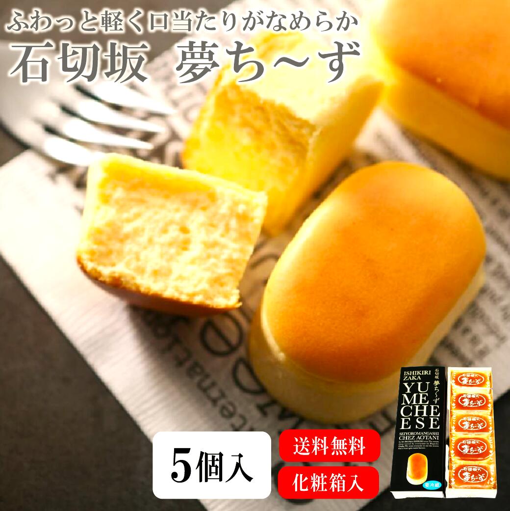 あんこケーキさとう様 あんこケーキさとう様 あんこケーキさとう様