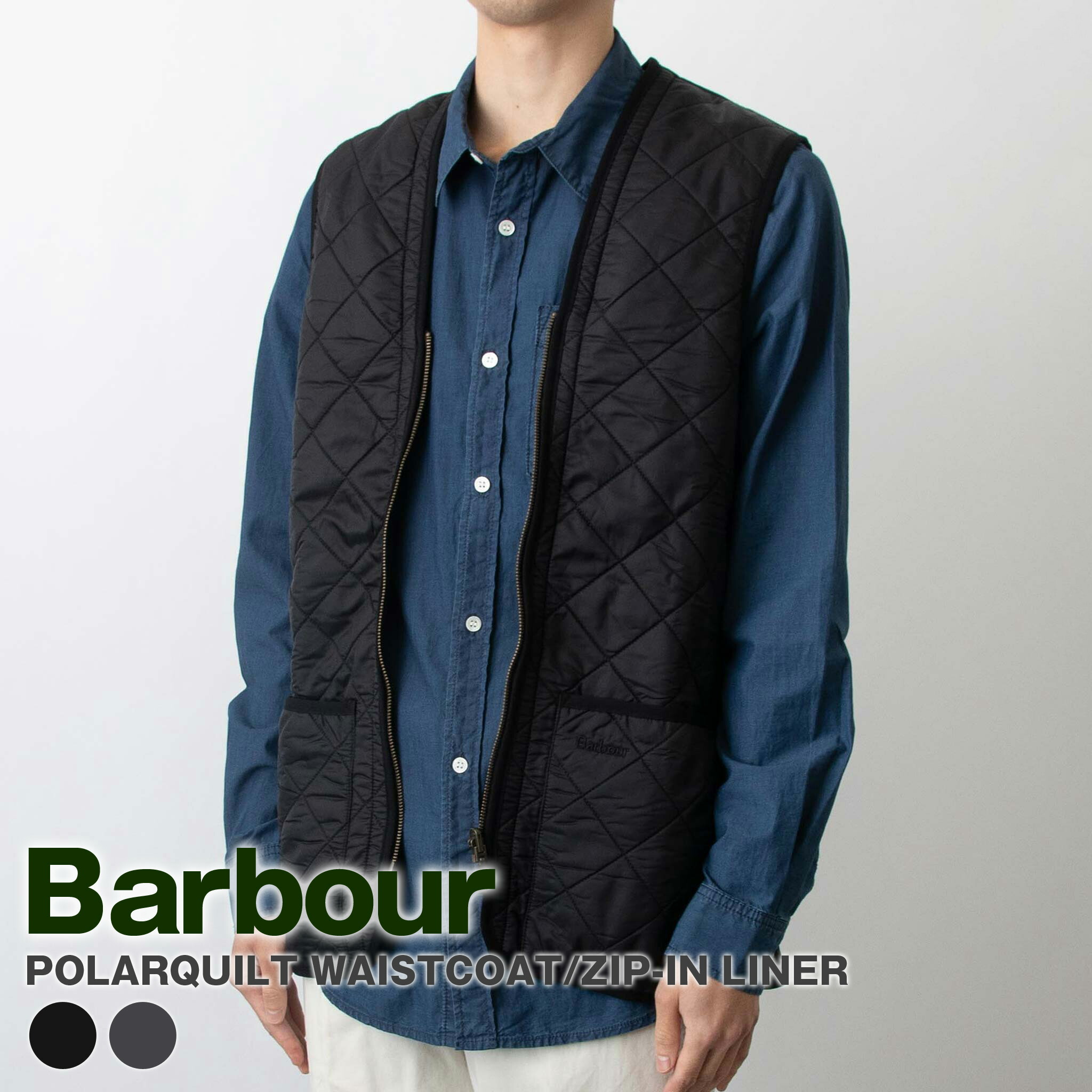 楽天市場】BARBOUR バブアー キルティングライナーベスト