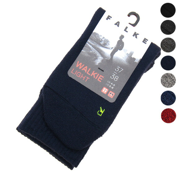 falke walkie light