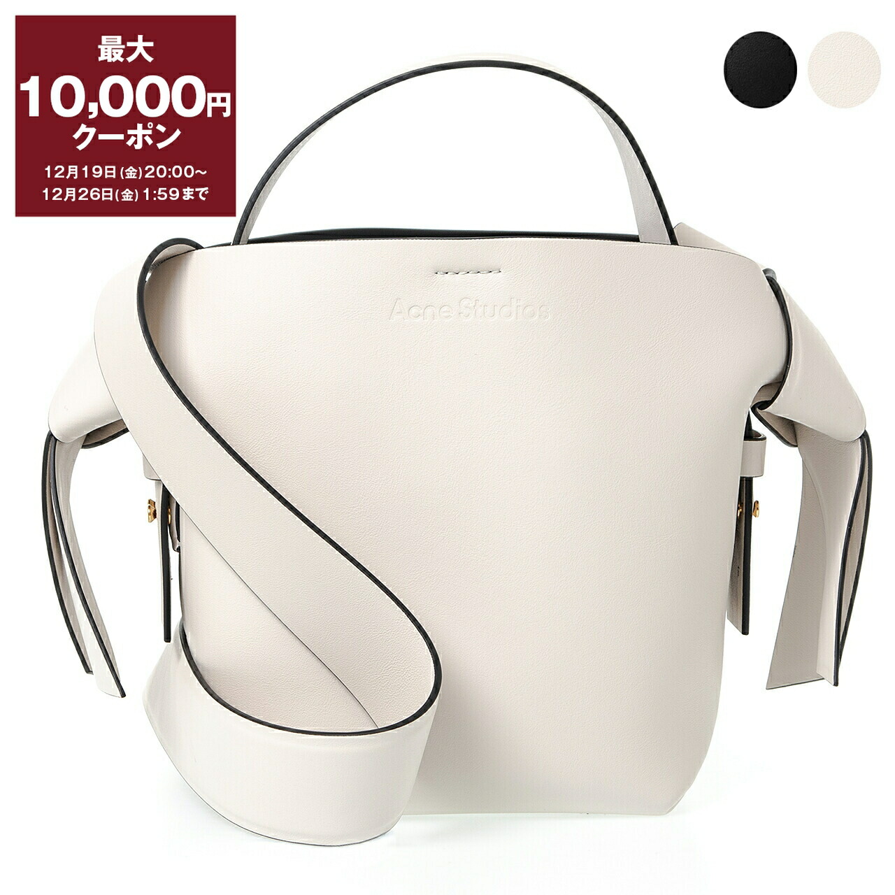 Acne Studios リバーシブル　マフラー Amazon.co.jp: アクネ ストゥディオズ Toronty Logo wool blend scarf