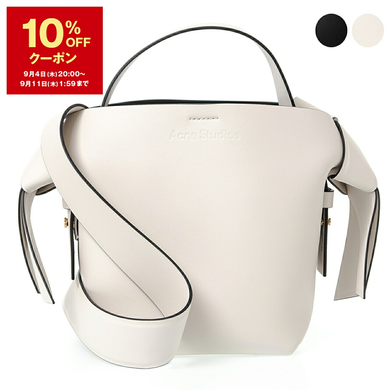 【極美品】Acne Studios バッグ Acne Studios アクネストゥディオズ ショルダーバッグ A10095