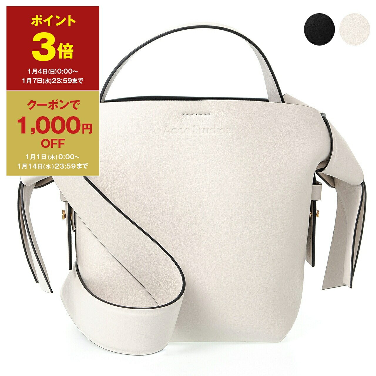 大人気 Acne Studios トートバッグ 手提げバッグ 楽天市場】Acne Studios アクネストゥディオズ トートバッグ LOGO