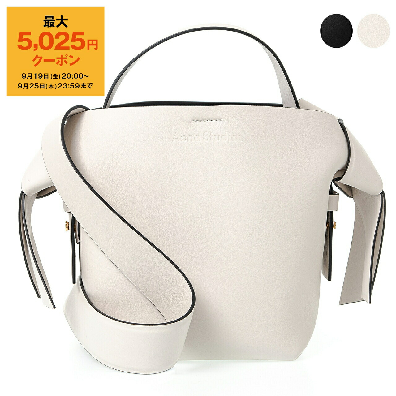 Acne Studios ショルダーバッグ Acne Studios 【並行輸入品】 アクネストゥディオズ ACNE