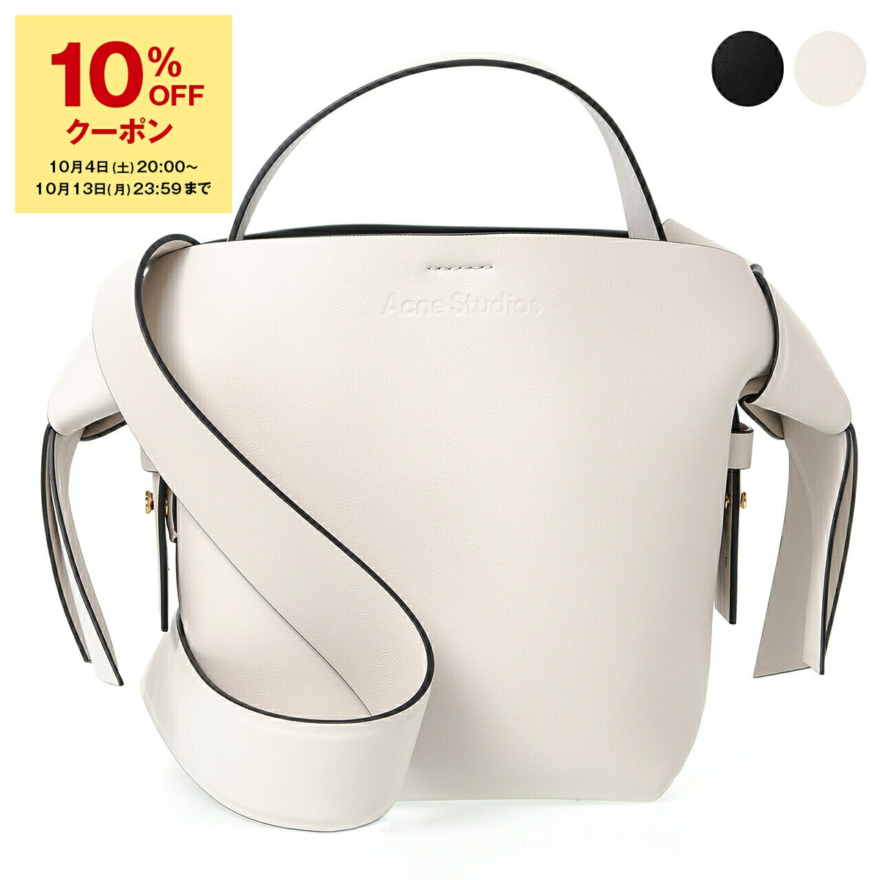 Acne Studios トートバッグ ACNE STUDIOS(アクネストゥディオズ) トートバッグFN-UX