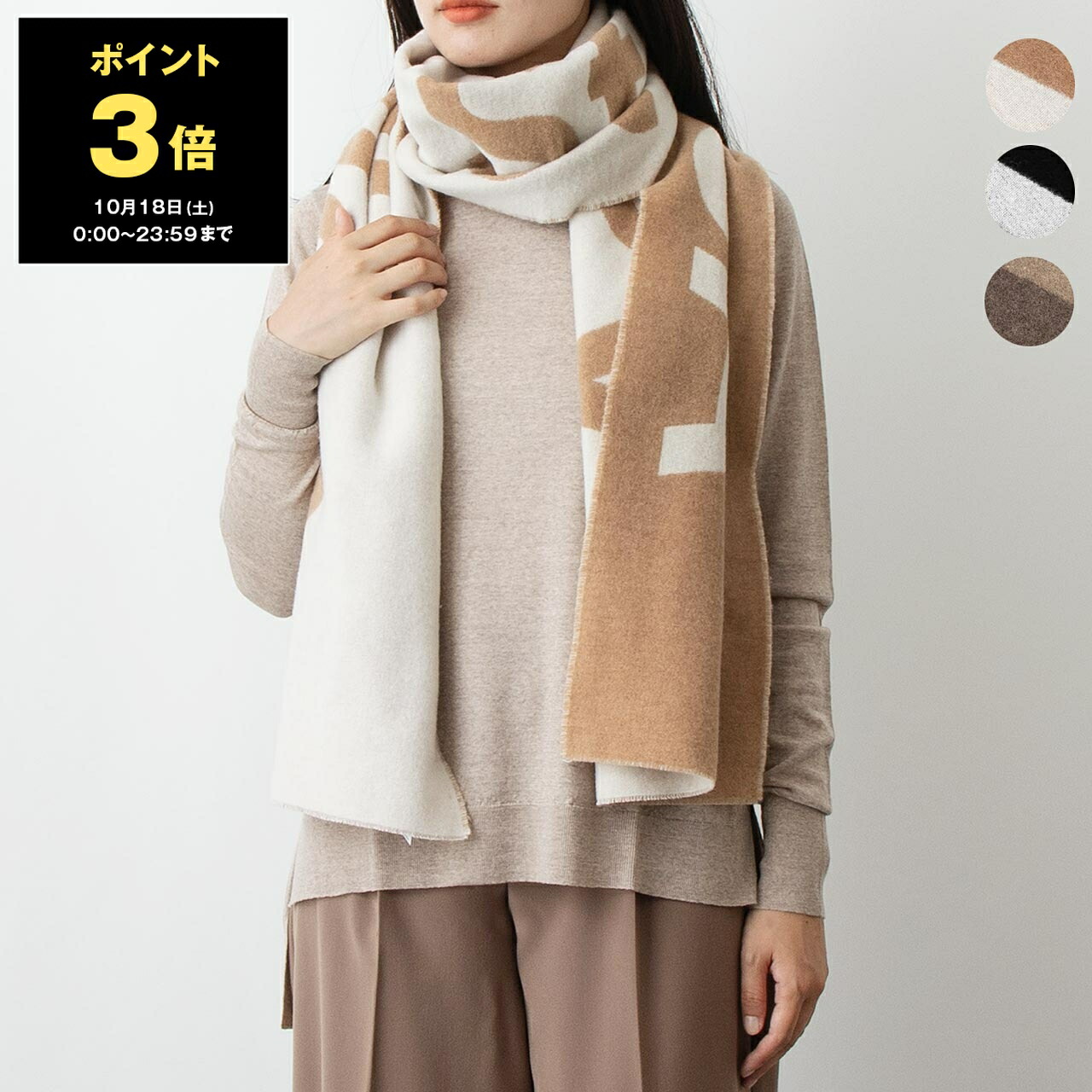 楽天市場】【10/18～10/20限定・最大2万円OFFクーポン配布中