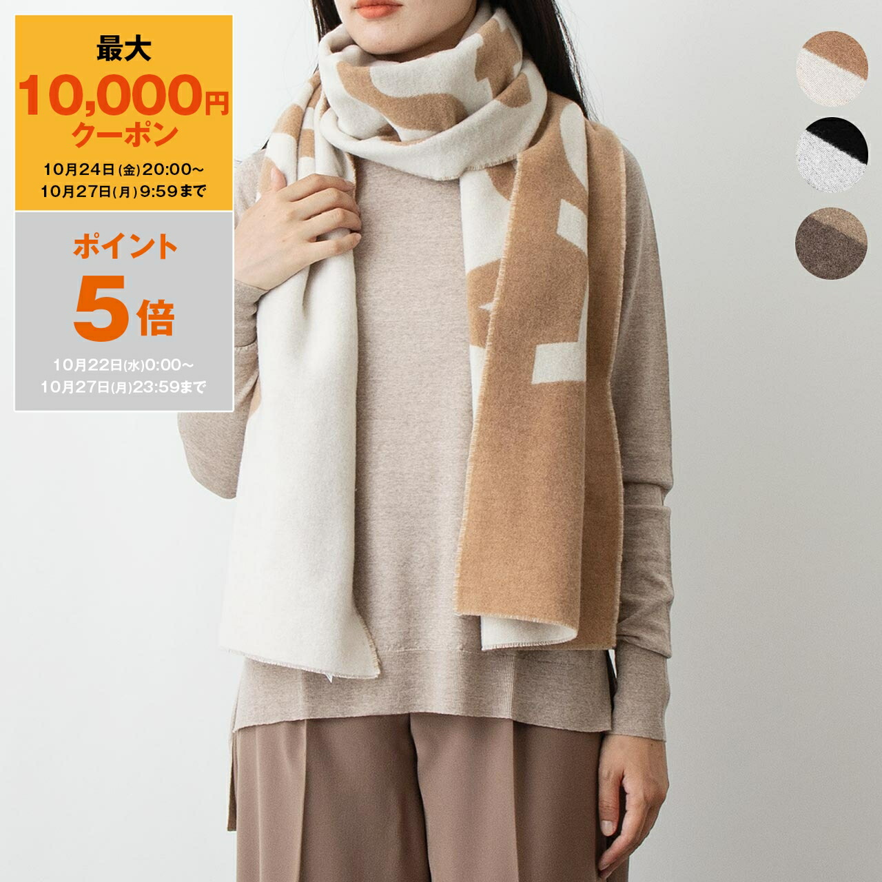 Acne Studios アクネストゥディオズ マフラー 楽天市場】Acne Studios アクネストゥディオズ マフラー CA0281