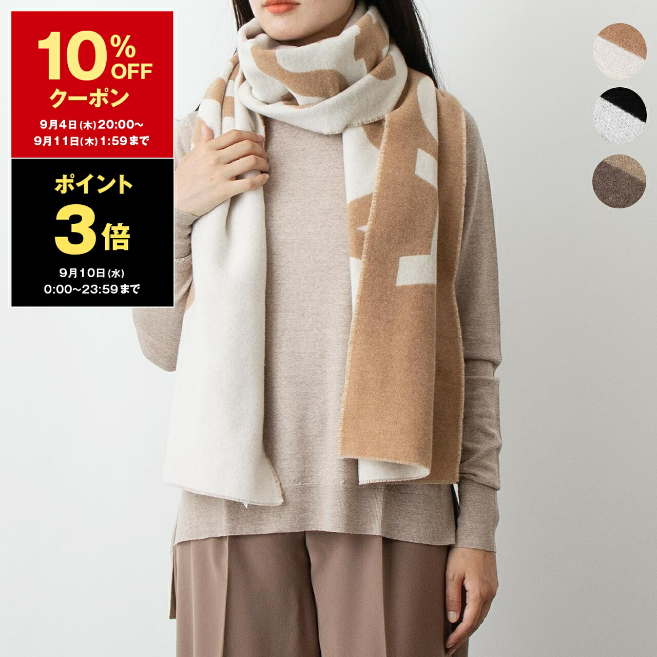 楽天市場】Acne Studios アクネストゥディオズ マフラー CA0155