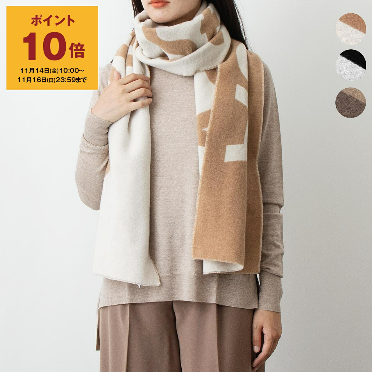 楽天市場】Acne Studios アクネストゥディオズ マフラー CA0146 FN-UX