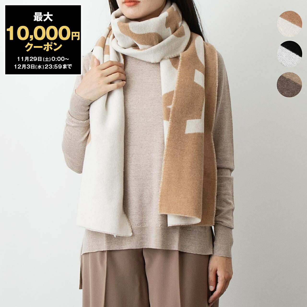 楽天市場】【最大10,000円クーポン】アクネ ストゥディオズ ACNE