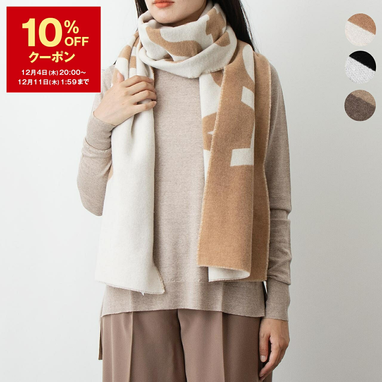 【激レア】 100%正規品 Acne Studios ︎ ︎ ︎︎ ︎マフラー　カシミヤ 楽天市場】＼SALE特価+2000円OFF+さらに9倍／ アクネ ストゥディオズ