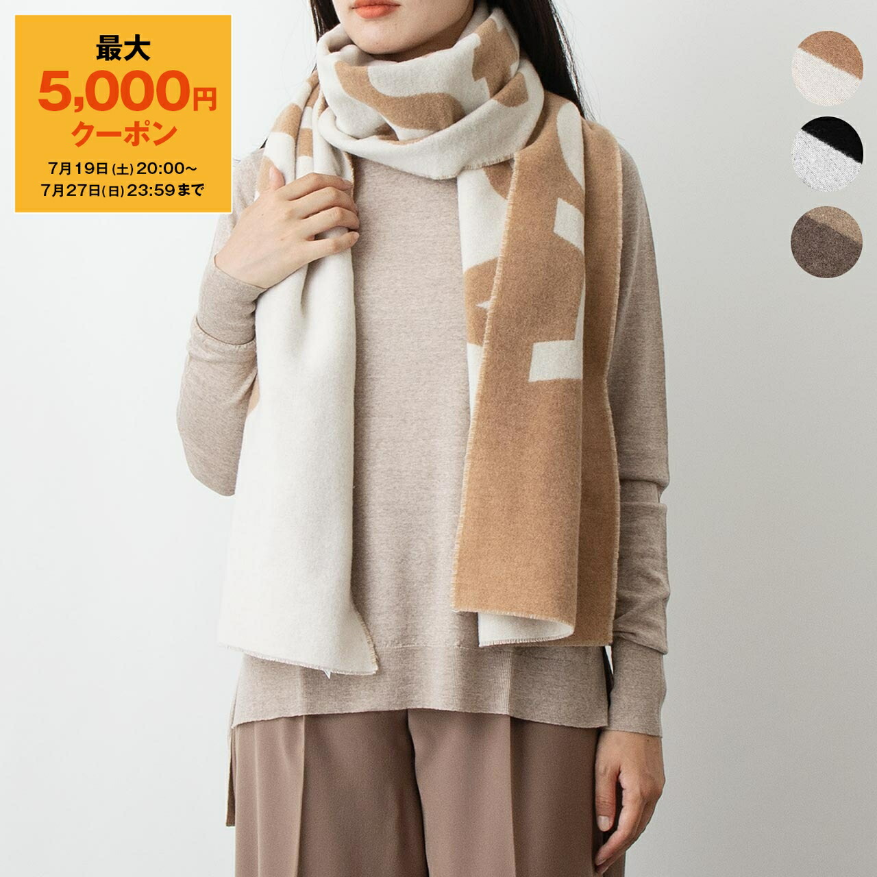 ACNE STUDIOS リバーシブルマフラー FN-UX-SCAR000155 アクネ ストゥディオズ ACNE STUDIOS リバーシブルマフラー FN