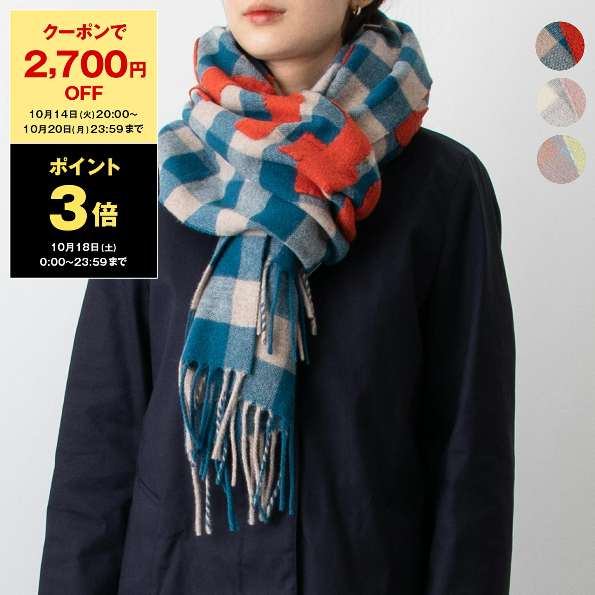 楽天市場】【10/18～10/20限定・最大2万円OFFクーポン配布中