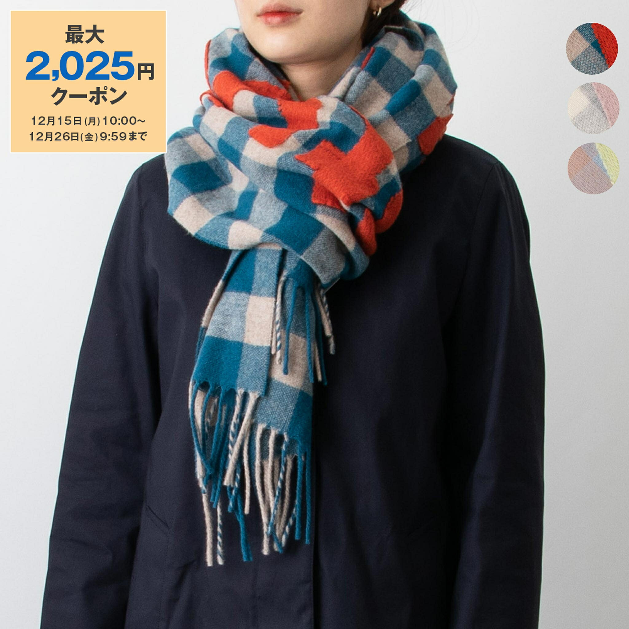 楽天市場】【最大2,025円クーポン】アクネ ストゥディオズ ACNE